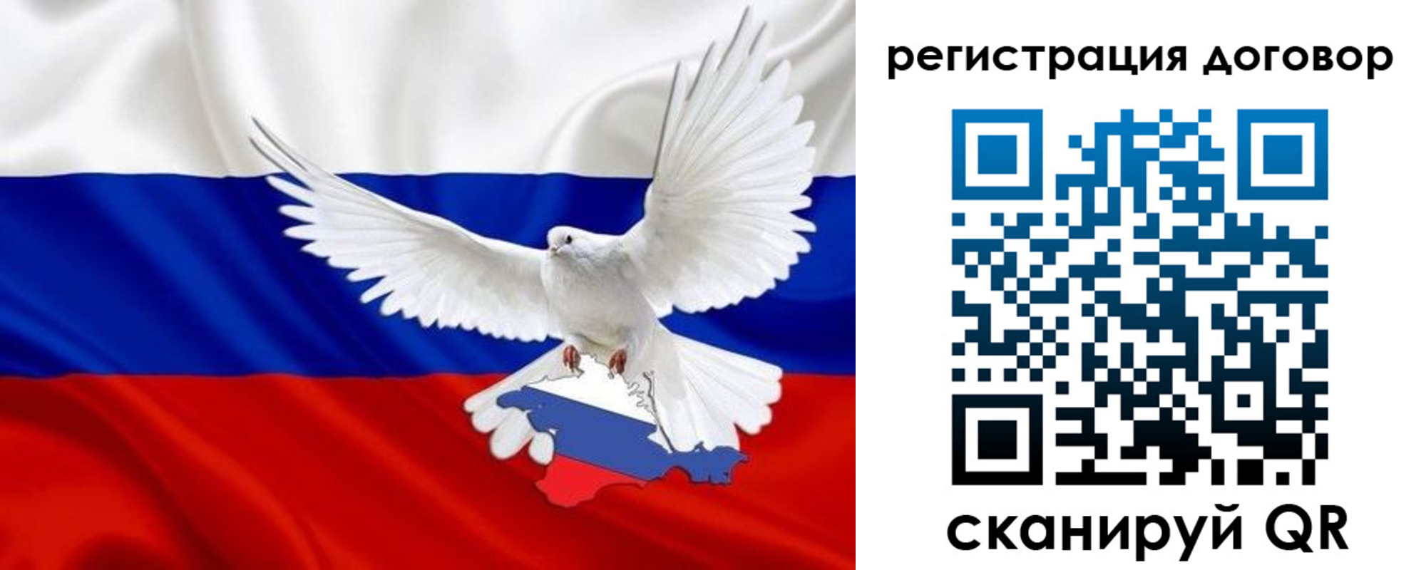 прописка в квартире в Никольске