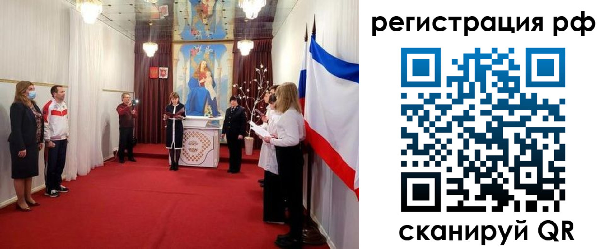 прописка гарантия в Никольске